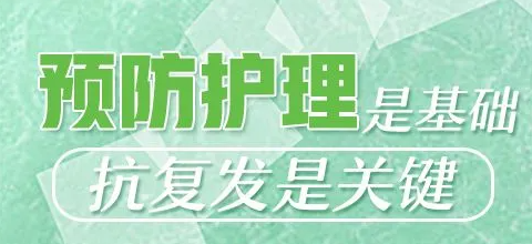 海口白癜风病怎么治疗不会扩展_海口白癜专科